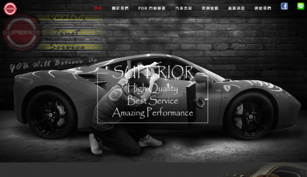 TOP I TRADING CO.，LIMITED數位行銷