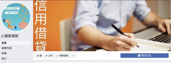 TOP I TRADING CO.，LIMITED數位行銷