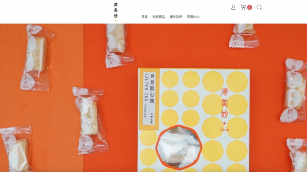 TOP I TRADING CO.，LIMITED數位行銷