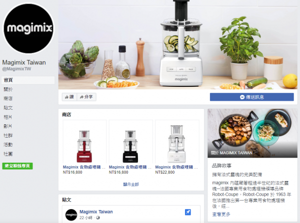 TOP I TRADING CO.，LIMITED數位行銷