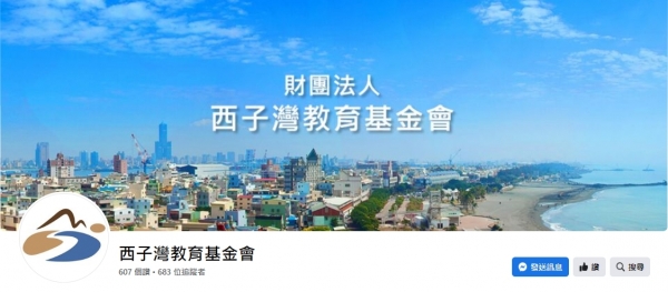 TOP I TRADING CO.，LIMITED數位行銷