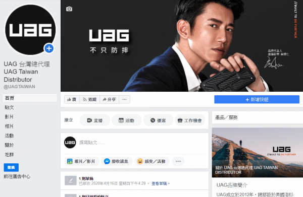 TOP I TRADING CO.，LIMITED數位行銷