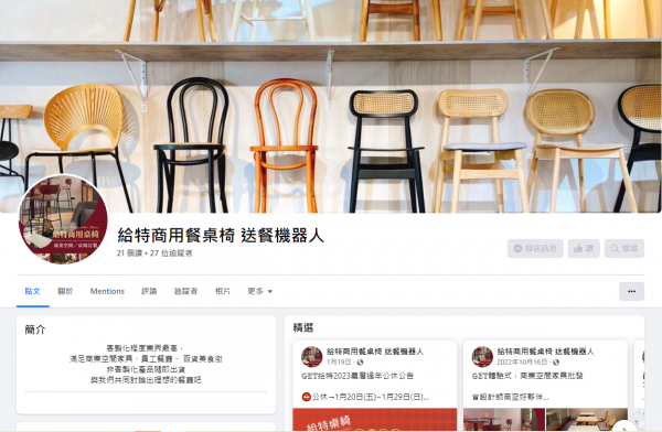 TOP I TRADING CO.，LIMITED數位行銷