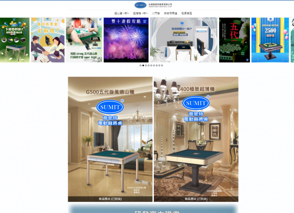 TOP I TRADING CO.，LIMITED數位行銷