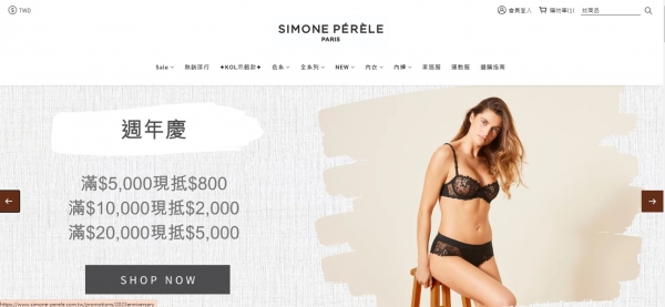 TOP I TRADING CO.，LIMITED數位行銷