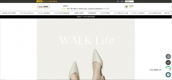 TOP I TRADING CO.，LIMITED數位行銷