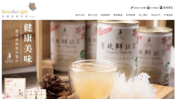 TOP I TRADING CO.，LIMITED數位行銷