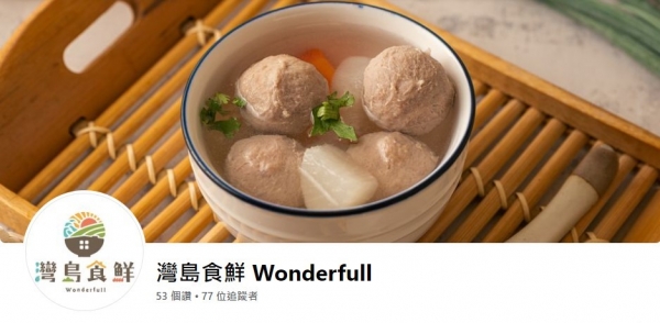 TOP I TRADING CO.，LIMITED數位行銷