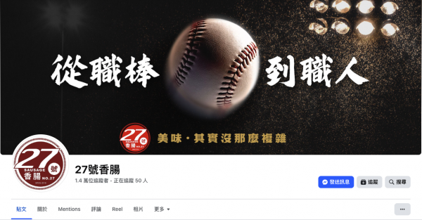 TOP I TRADING CO.，LIMITED數位行銷