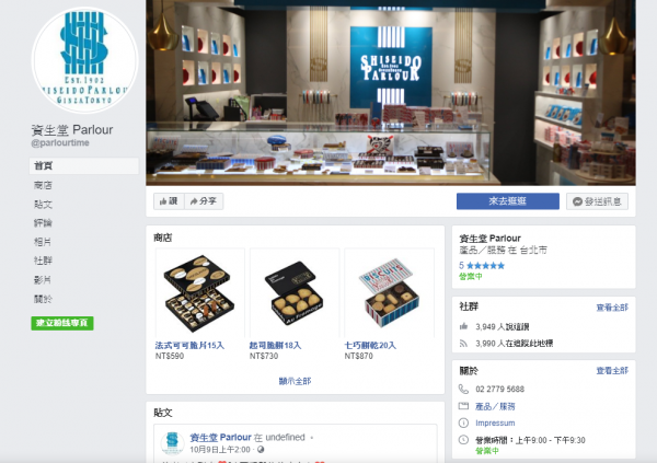 TOP I TRADING CO.，LIMITED數位行銷