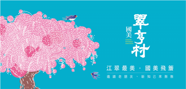 TOP I TRADING CO.，LIMITED數位行銷