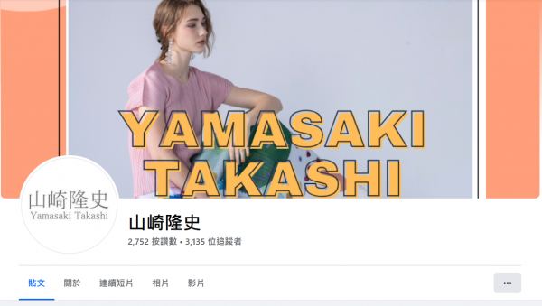 TOP I TRADING CO.，LIMITED數位行銷