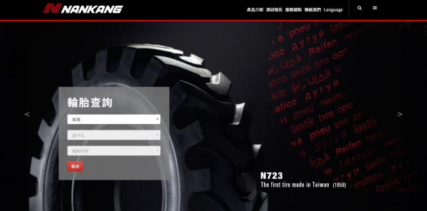 TOP I TRADING CO.，LIMITED數位行銷