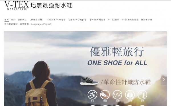 TOP I TRADING CO.，LIMITED數位行銷