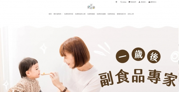 成功案例-童蒔樂 廣告期間帶入大量口碑新客。
訂單數量大幅成長。
口碑執行後的討論聲量趨勢多了513筆。
互動力差距成長6.04％。 #網路行銷公司 #粉絲團經營 #Google代理商 #FB代理商