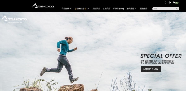 TOP I TRADING CO.，LIMITED數位行銷