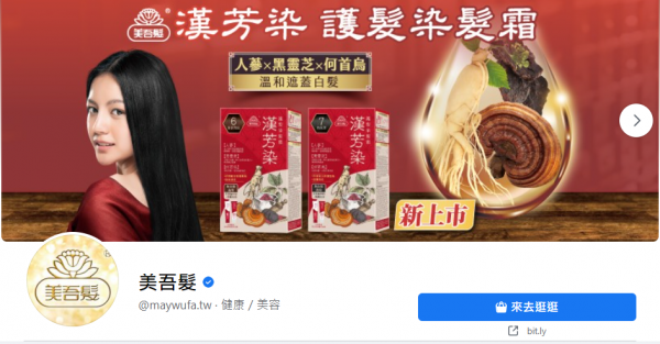 TOP I TRADING CO.，LIMITED數位行銷