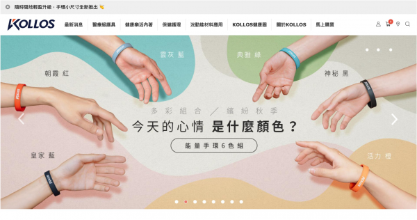 TOP I TRADING CO.，LIMITED數位行銷