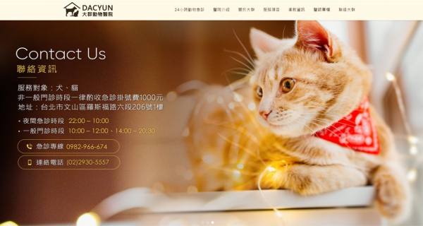 TOP I TRADING CO.，LIMITED數位行銷