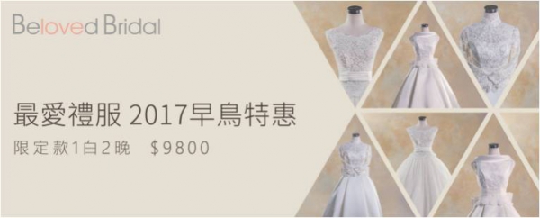 TOP I TRADING CO.，LIMITED數位行銷