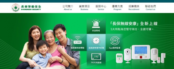 TOP I TRADING CO.，LIMITED數位行銷