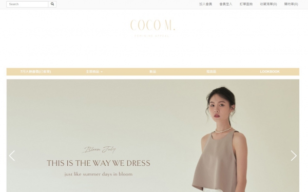 TOP I TRADING CO.，LIMITED數位行銷