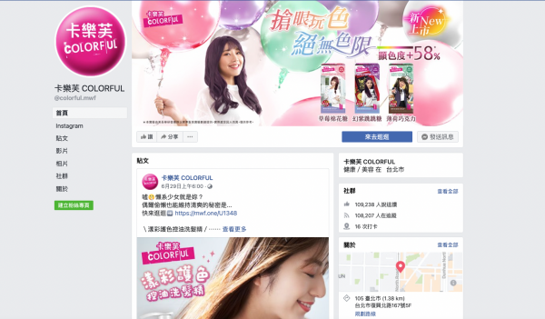 TOP I TRADING CO.，LIMITED數位行銷