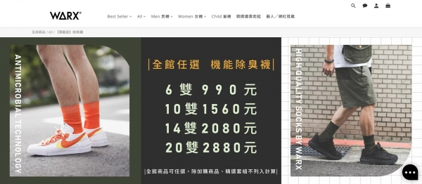 TOP I TRADING CO.，LIMITED數位行銷