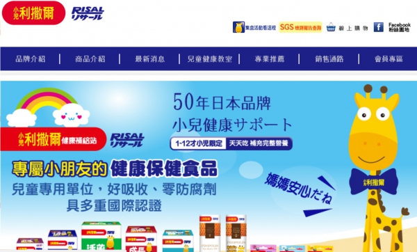 TOP I TRADING CO.，LIMITED數位行銷