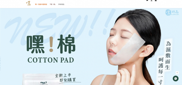 TOP I TRADING CO.，LIMITED數位行銷