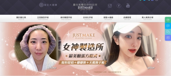 TOP I TRADING CO.，LIMITED數位行銷