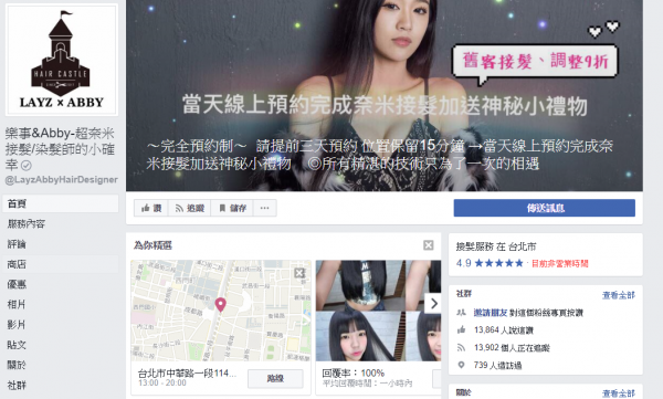 TOP I TRADING CO.，LIMITED數位行銷