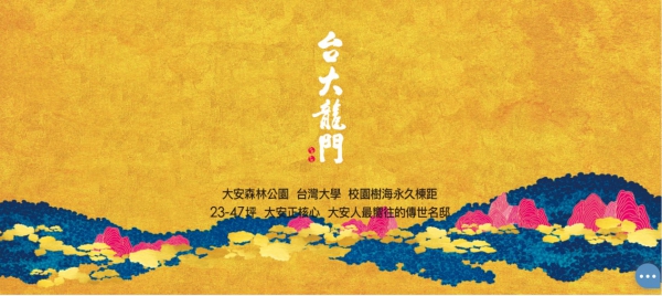 TOP I TRADING CO.，LIMITED數位行銷