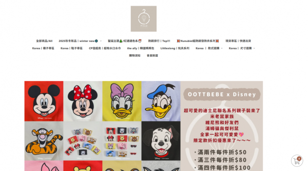 TOP I TRADING CO.，LIMITED數位行銷