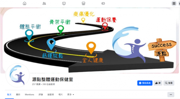 TOP I TRADING CO.，LIMITED數位行銷