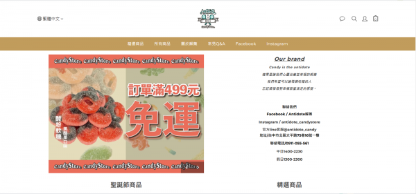 TOP I TRADING CO.，LIMITED數位行銷