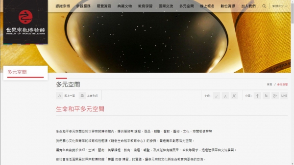 TOP I TRADING CO.，LIMITED數位行銷