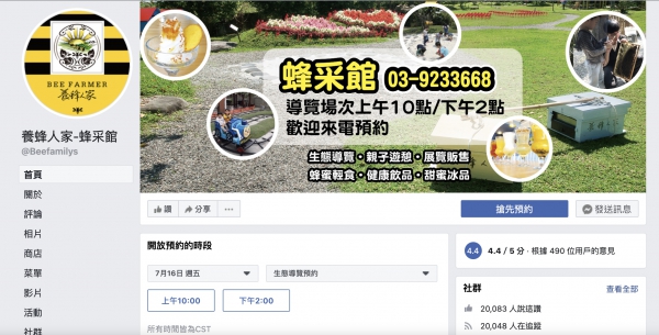 TOP I TRADING CO.，LIMITED數位行銷