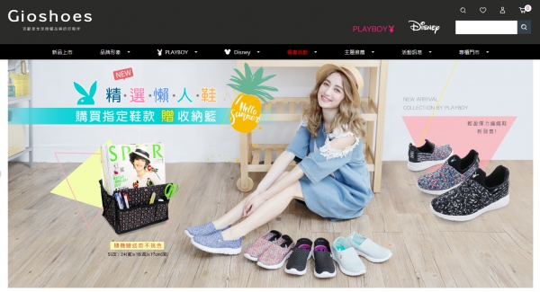 TOP I TRADING CO.，LIMITED數位行銷