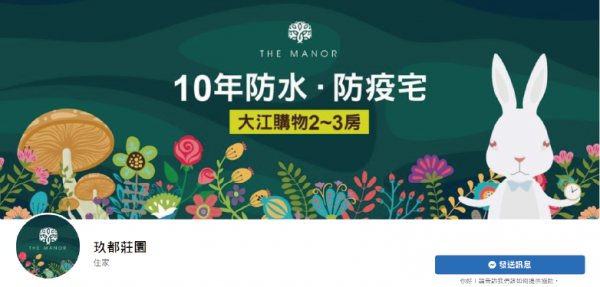 TOP I TRADING CO.，LIMITED數位行銷