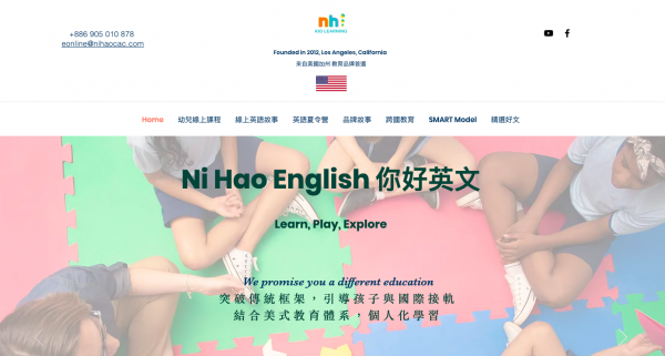 TOP I TRADING CO.，LIMITED數位行銷