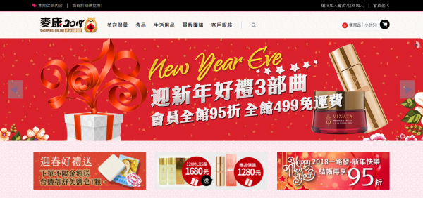 TOP I TRADING CO.，LIMITED數位行銷