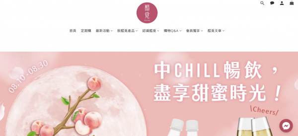 TOP I TRADING CO.，LIMITED數位行銷