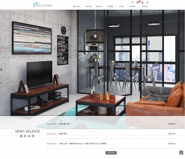 TOP I TRADING CO.，LIMITED數位行銷