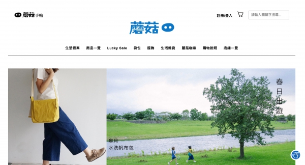 TOP I TRADING CO.，LIMITED數位行銷