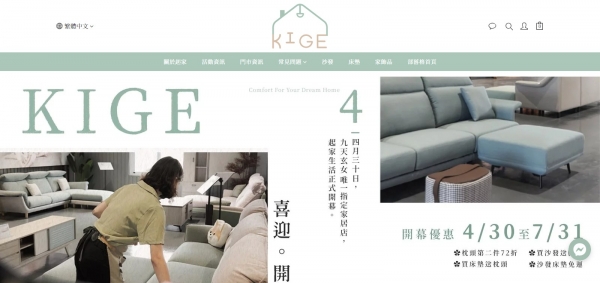 TOP I TRADING CO.，LIMITED數位行銷