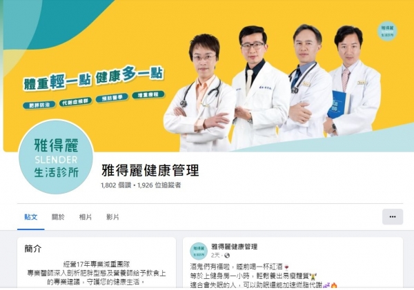 TOP I TRADING CO.，LIMITED數位行銷