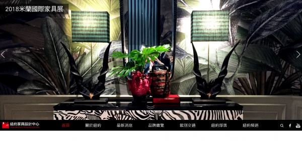 TOP I TRADING CO.，LIMITED數位行銷