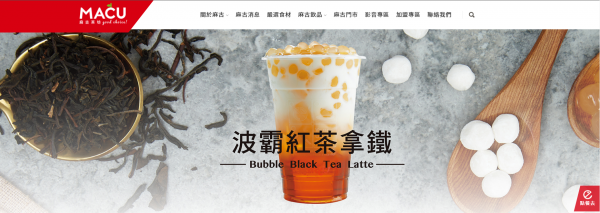 TOP I TRADING CO.，LIMITED數位行銷