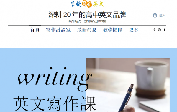 TOP I TRADING CO.，LIMITED數位行銷